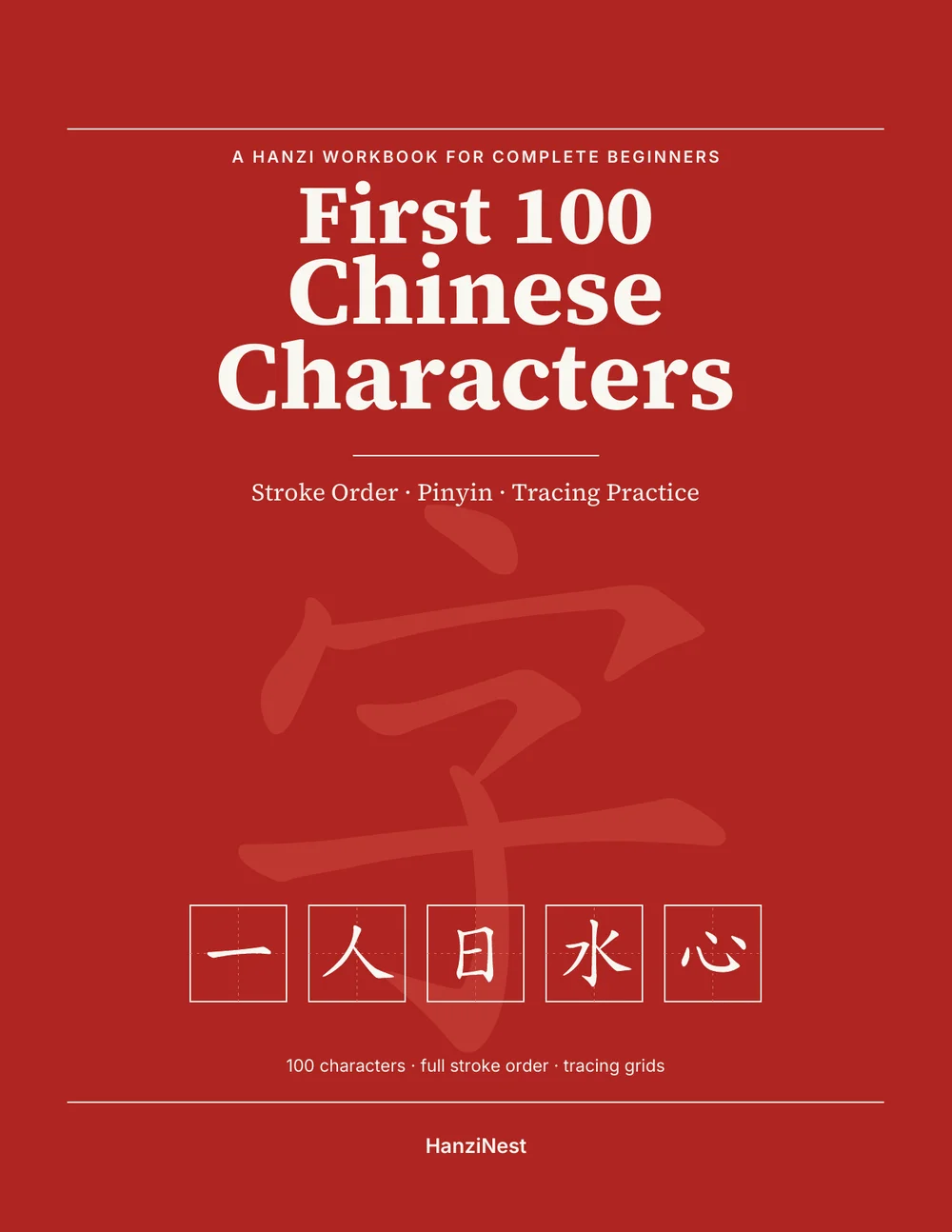 First 100 Chinese Characters